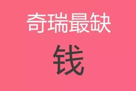 心声，自主品牌缺什么？吉利缺时间，那你知道一汽缺什么？