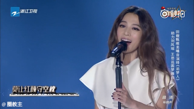 田馥甄翻唱罗大佑的经典歌曲 追梦人 ,这首歌是罗大佑纪念三毛离世