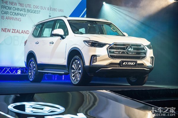 上汽大通有啥底气在澳洲连发两款新品?