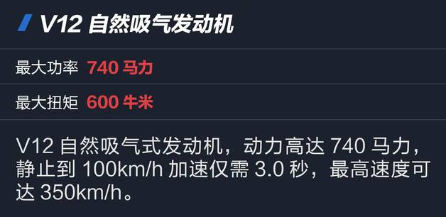 Aventador S敞篷日本限量版 极致的汽车设计艺术