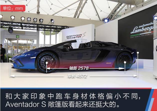 Aventador S敞篷日本限量版 极致的汽车设计艺术
