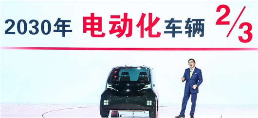Sports EV Concept首发 Honda向电动化、智能化全面转型