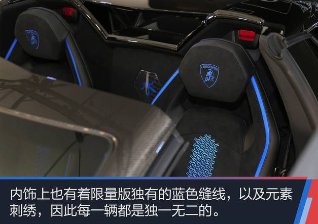 Aventador S敞篷日本限量版 极致的汽车设计艺术