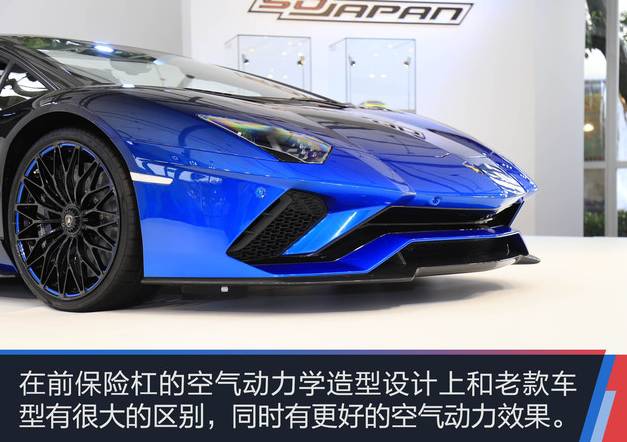 Aventador S敞篷日本限量版 极致的汽车设计艺术