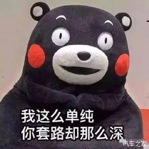 新手司机刮了别人的车 这样做比留张纸条来的安全