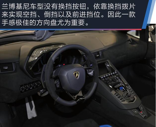 Aventador S敞篷日本限量版 极致的汽车设计艺术