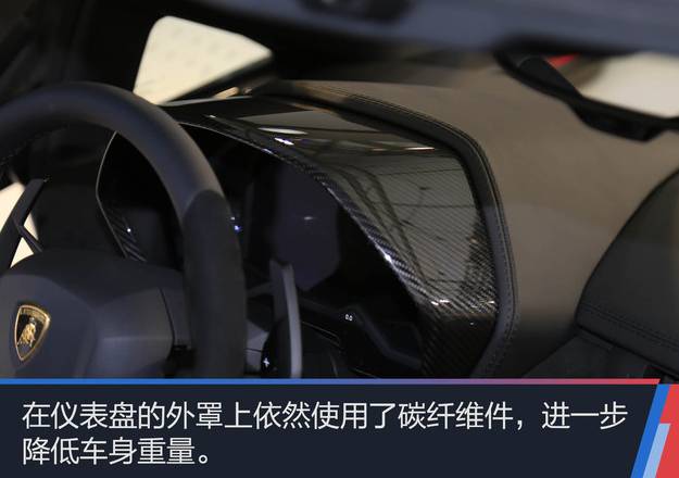 Aventador S敞篷日本限量版 极致的汽车设计艺术