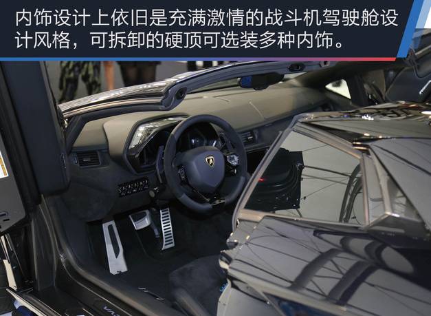 Aventador S敞篷日本限量版 极致的汽车设计艺术