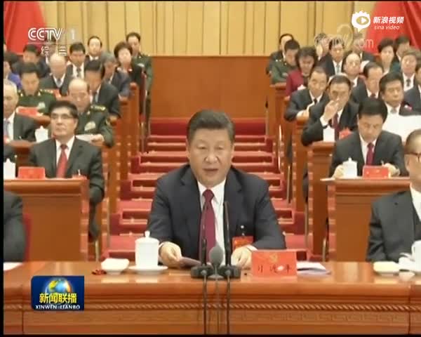 十九大在京闭幕 习近平主持大会并发表重要讲话
