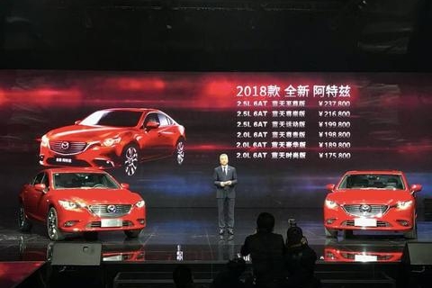 2018款阿特兹正式上市；明年起皮卡取消喷字/贴反光条