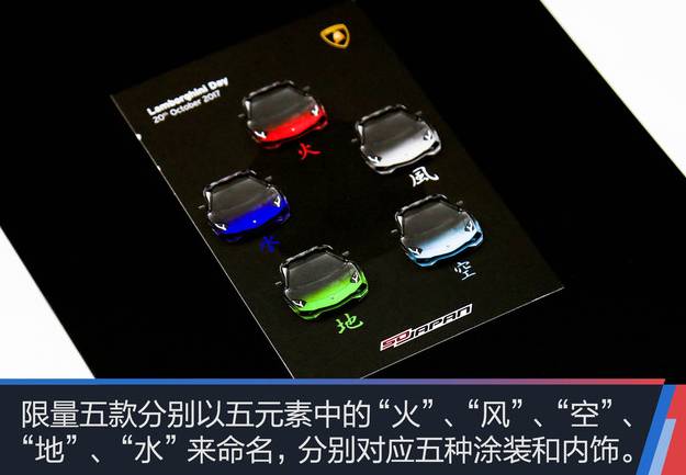 Aventador S敞篷日本限量版 极致的汽车设计艺术