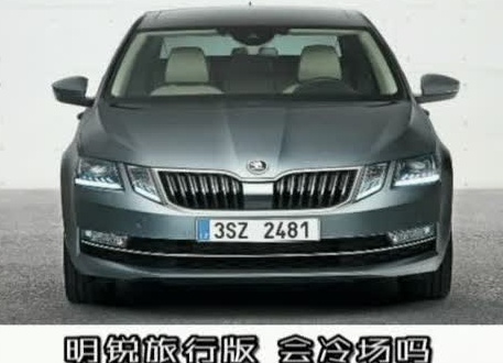 《林海说车》你们为什么不喜欢旅行版车型？ 旅行车