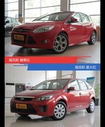 不同配色 风格迥异 福克斯你选对色（shǎi）了吗？