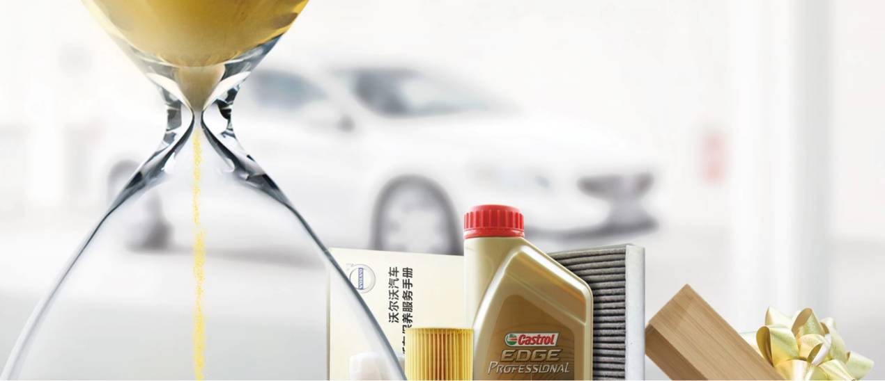 【火力全开】嘉实多与沃尔沃携手并进 再续卓