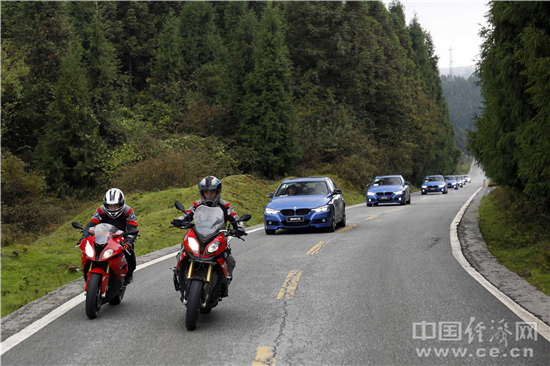 探索都市 挑战奇观 新BMW 3系山城试驾之旅