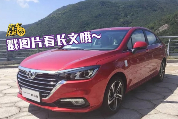 合资车注意啦！国产车在这方面越来越牛气！