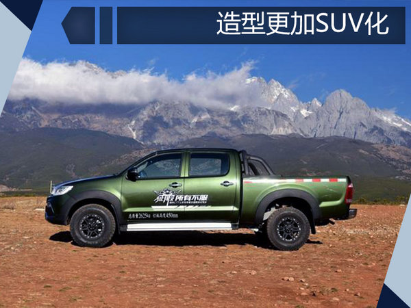 猎豹CT7汽油版正式上市 售价7.98-8.88万元-图2