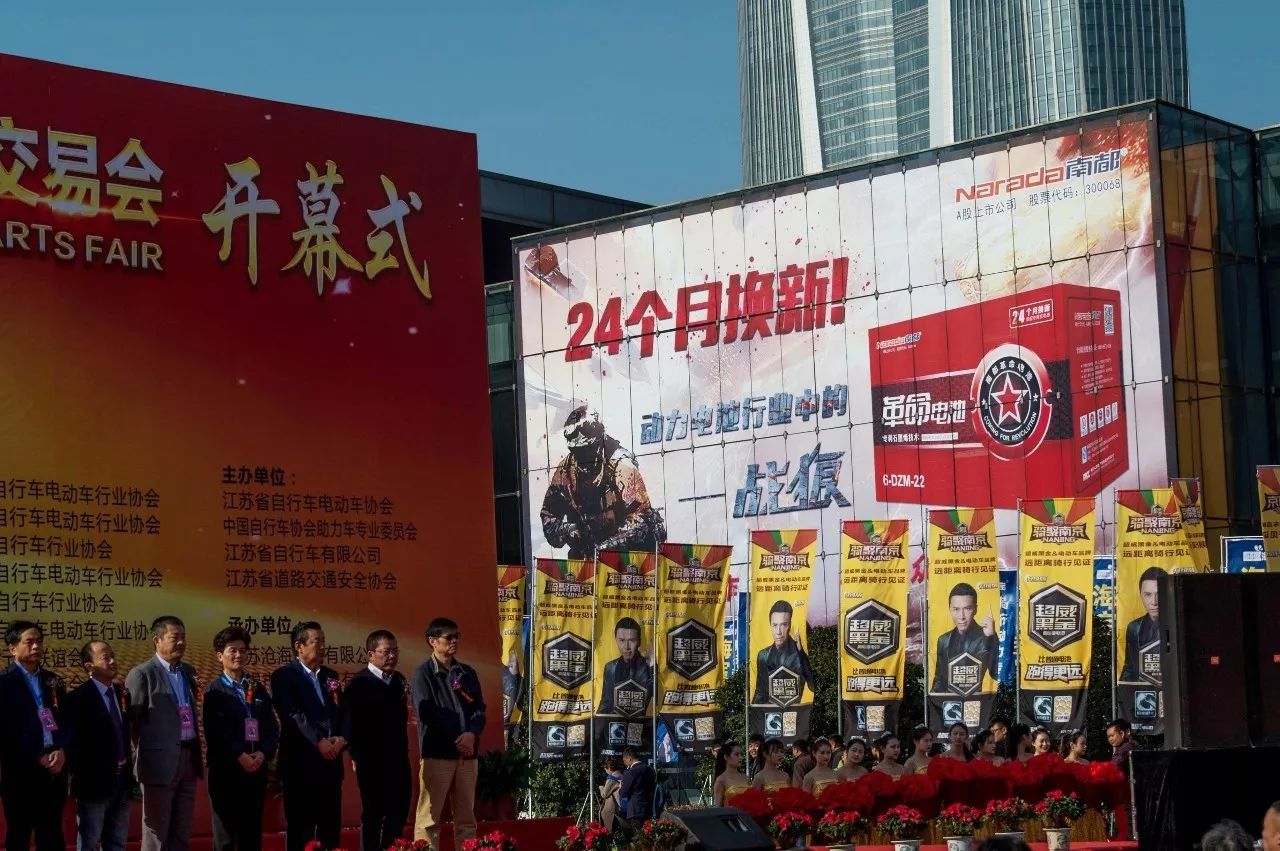 南都电池霸气亮相南京展，展示尖端“黑科技”魅力！