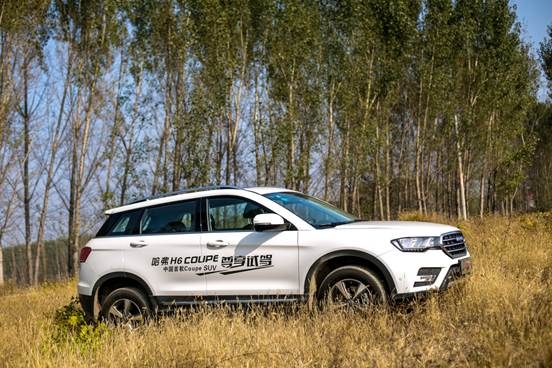 高科技配置哈弗H6 Coupe 官降1.5万值得入手