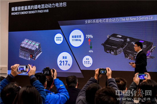 全新BMW 5系插电式混合动力技术解秘