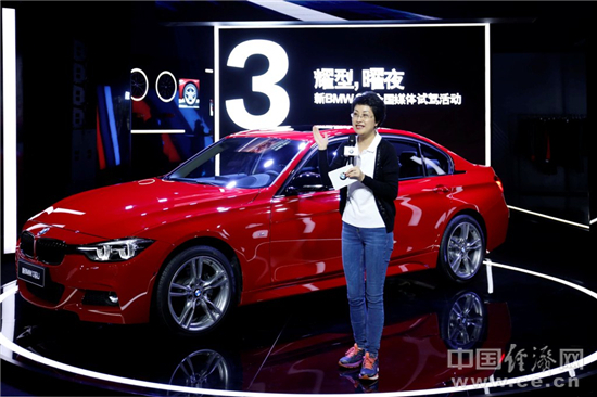 探索都市 挑战奇观 新BMW 3系山城试驾之旅