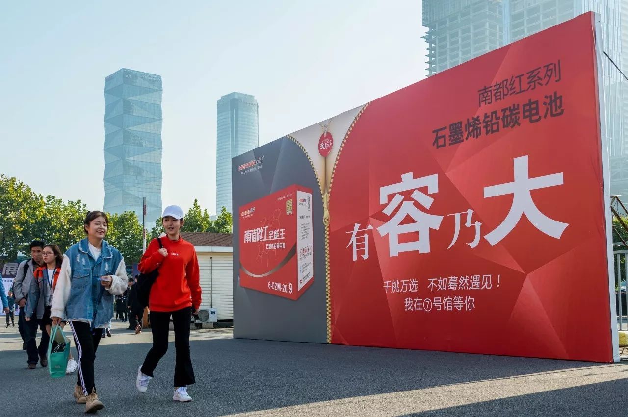 南都电池霸气亮相南京展，展示尖端“黑科技”魅力！