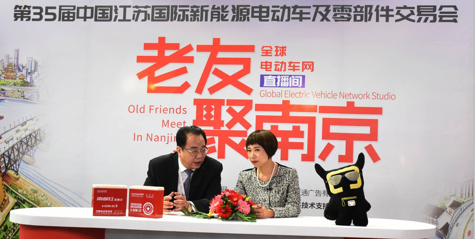 南都电池霸气亮相南京展，展示尖端“黑科技”魅力！