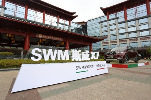 十万级智能大七座SUV 试驾SWM斯威X7