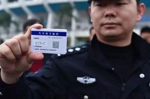 18年要推行电子车牌？违章无处逃，你慌了吗？