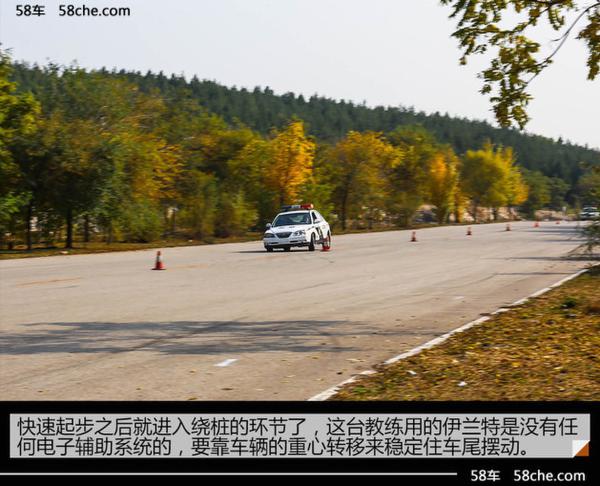 时刻保持敬畏 体验北京现代安全特训日