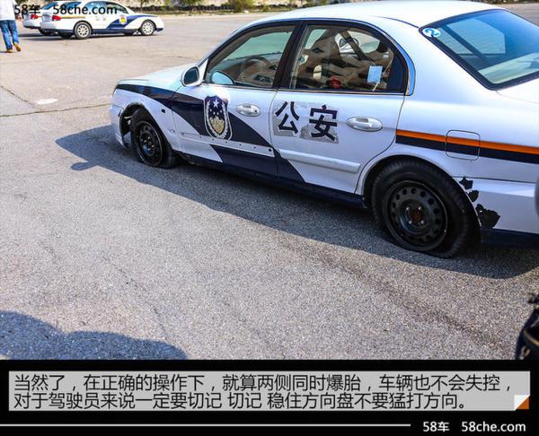 时刻保持敬畏 体验北京现代安全特训日