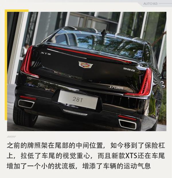 变得更帅气了 实拍2018款凯迪拉克XTS