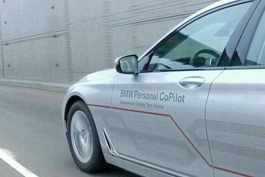 宝马将在2021年推出有限制的自动驾驶技术