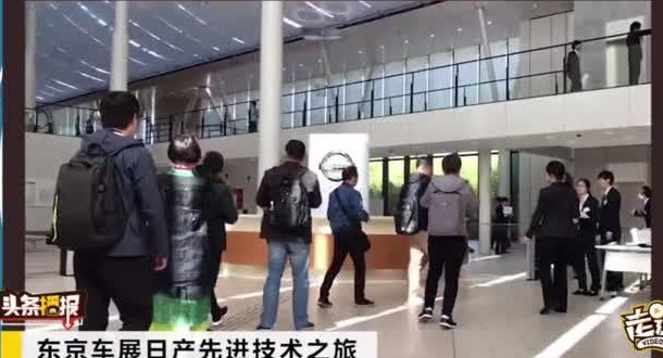 在昨天开幕东京车展上，日产全新的零排放概念车imx正式发布，这款车可实现...