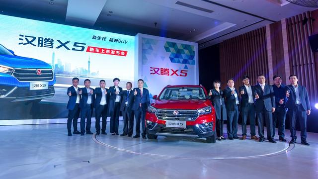 “新生代品智SUV”汉腾X5正式上市 价格区间5.98万-10.68万
