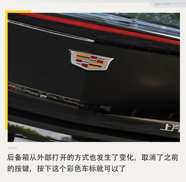 变得更帅气了 实拍2018款凯迪拉克XTS