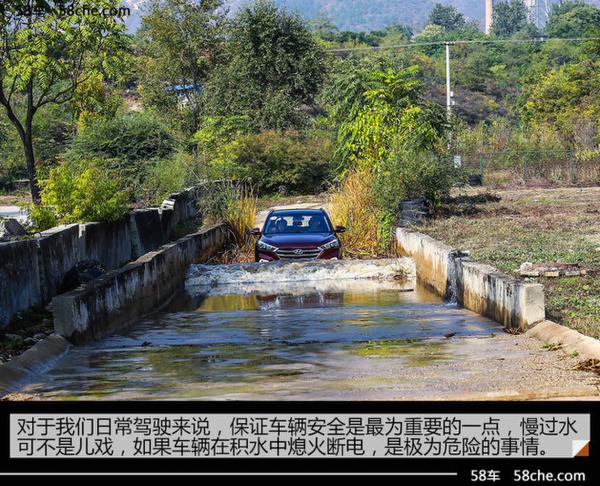 时刻保持敬畏 体验北京现代安全特训日
