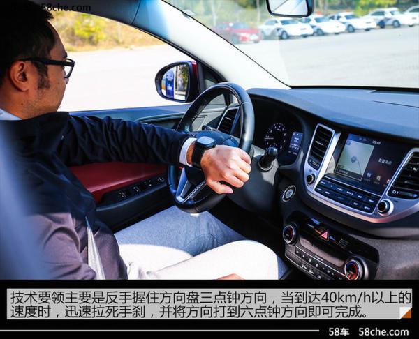 时刻保持敬畏 体验北京现代安全特训日