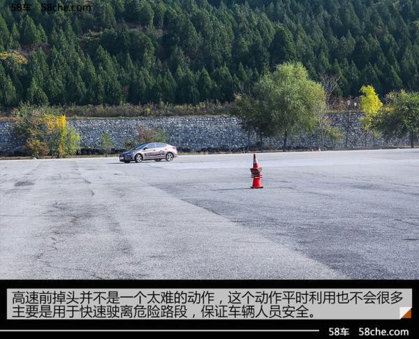 时刻保持敬畏 体验北京现代安全特训日