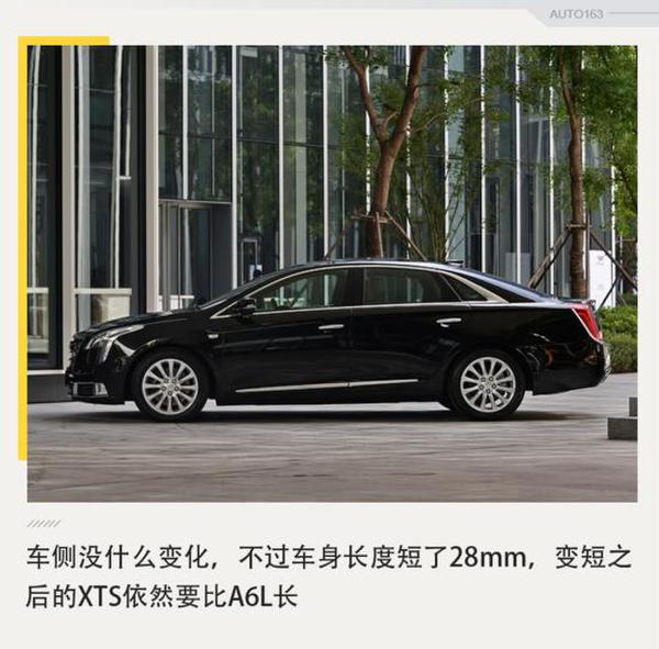 变得更帅气了 实拍2018款凯迪拉克XTS