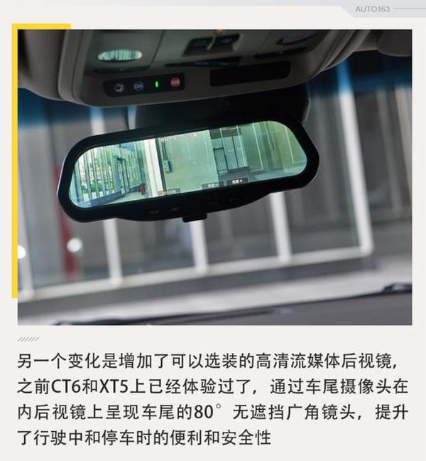 变得更帅气了 实拍2018款凯迪拉克XTS