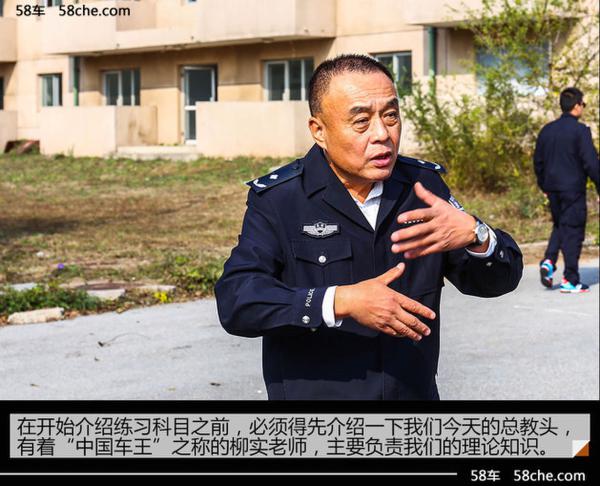 时刻保持敬畏 体验北京现代安全特训日