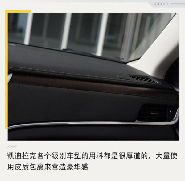 变得更帅气了 实拍2018款凯迪拉克XTS