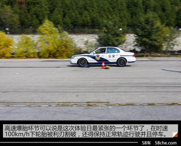 时刻保持敬畏 体验北京现代安全特训日