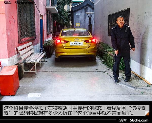 时刻保持敬畏 体验北京现代安全特训日