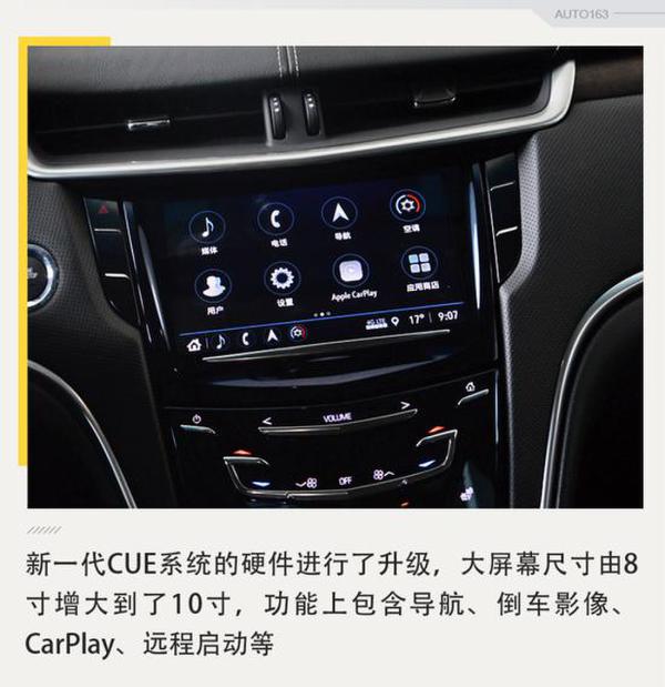 变得更帅气了 实拍2018款凯迪拉克XTS