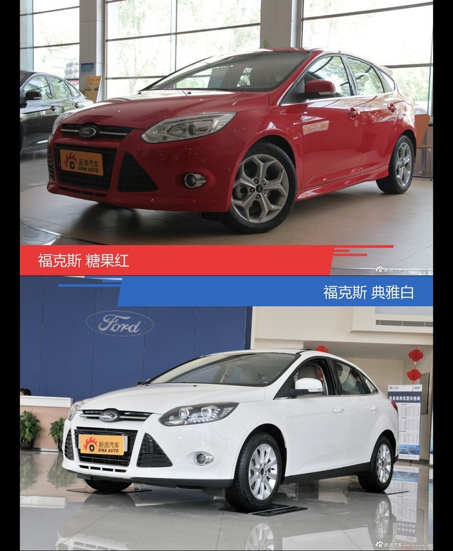 别只关注性能配置 看福克斯哪种配色最适合你