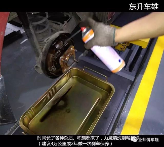 仪表盘上竟出现小扳手,是该修车了吗?真相原