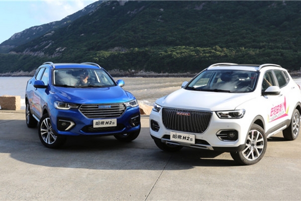 2018款哈弗H2s升级上市 售价8.4万-10.3万元