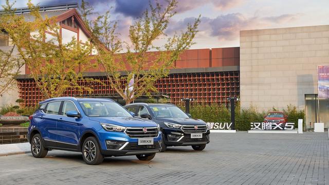 “新生代品智SUV”汉腾X5正式上市 价格区间5.98万-10.68万